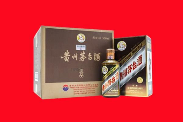 新昌县上门回收珍品茅台酒